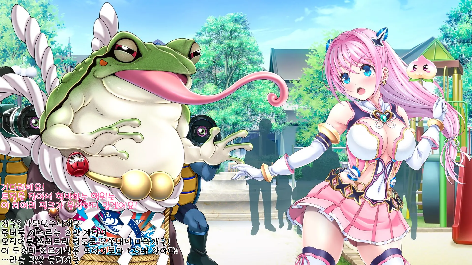 Aigan Tenshi Cheery Pink